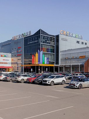 СИТИ МОЛЛ СИТИ МОЛЛ
