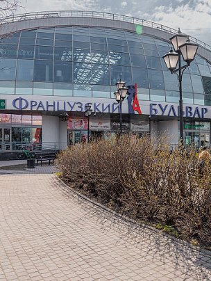 ФРАНЦУЗСКИЙ БУЛЬВАР ФРАНЦУЗСКИЙ БУЛЬВАР