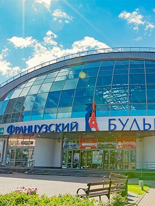 ФРАНЦУЗСКИЙ БУЛЬВАР ФРАНЦУЗСКИЙ БУЛЬВАР